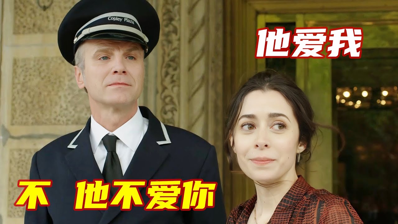 门卫大叔是鉴渣达人，仅用30 秒就看穿 PUA 渣男，证据全都在眼睛里！