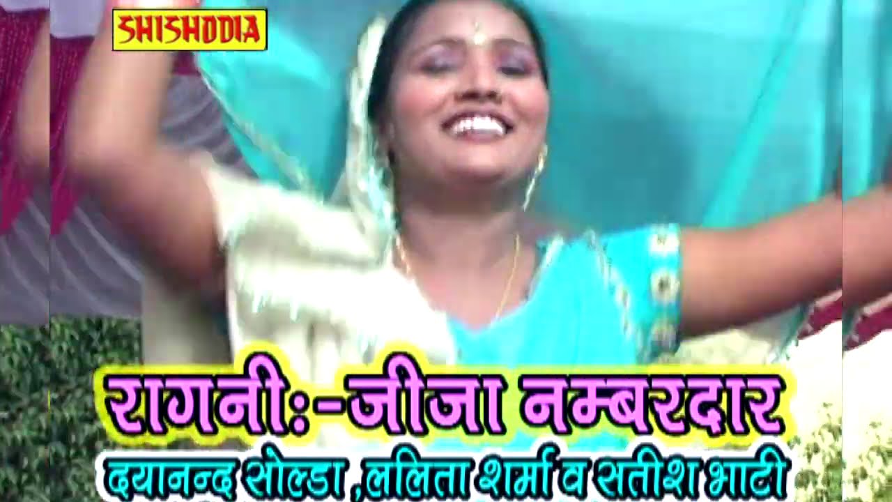 रागनी - गाड़ी के मे मैंने बिठाले छोरे जाट के | Lalita Sharma & Dayanand Sharma | Haryanvi Ragni 2025