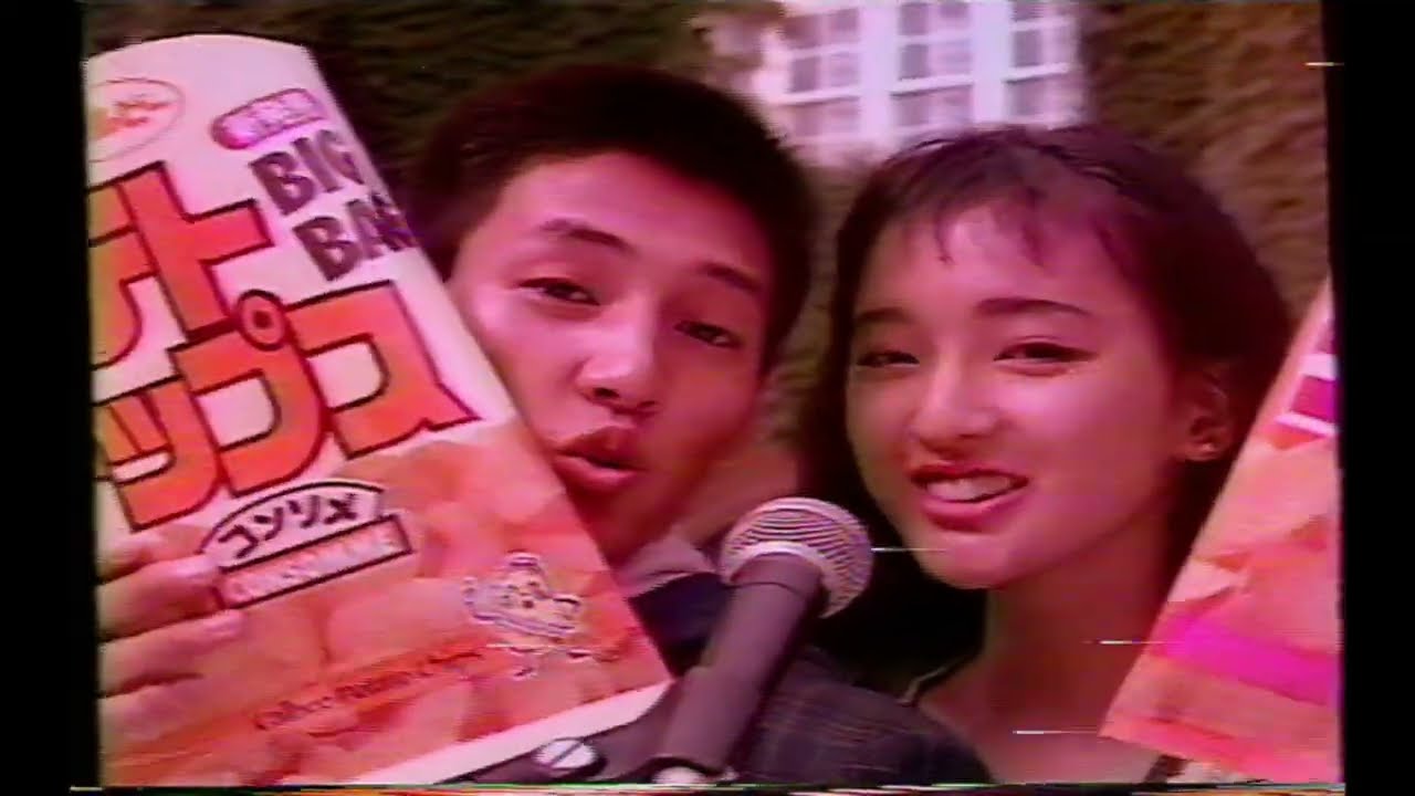 1988年の懐かしいＣＭ集 Japanese TV Commercials 1988