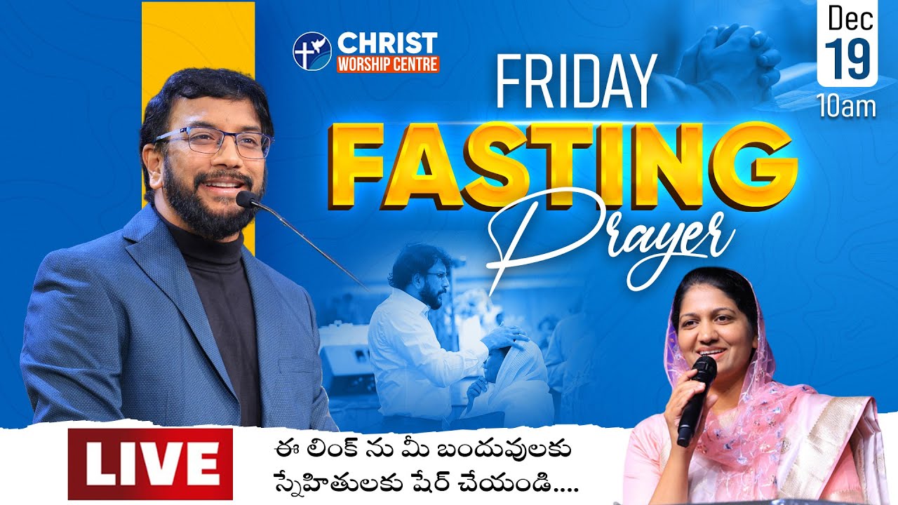 Friday Fasting Prayer | #Live | 19th DEC 2025 | Dr John Wesly  & Mrs Blessie Wesly | #CWC