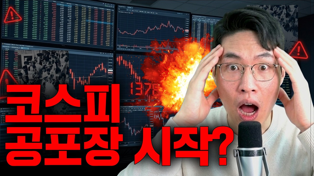 진짜 무서운 건 따로 있습니다.