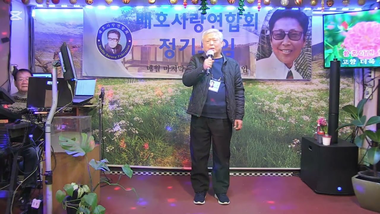 가수/김석호 ♡ 향수 (배호) *배호사랑연합회* 2026.02.28