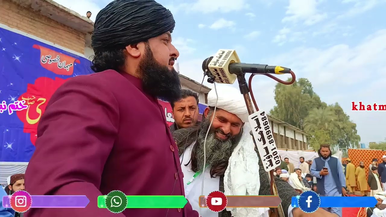 Mufti Muhsain Mehmood Mubarakzi New Bayan 2026