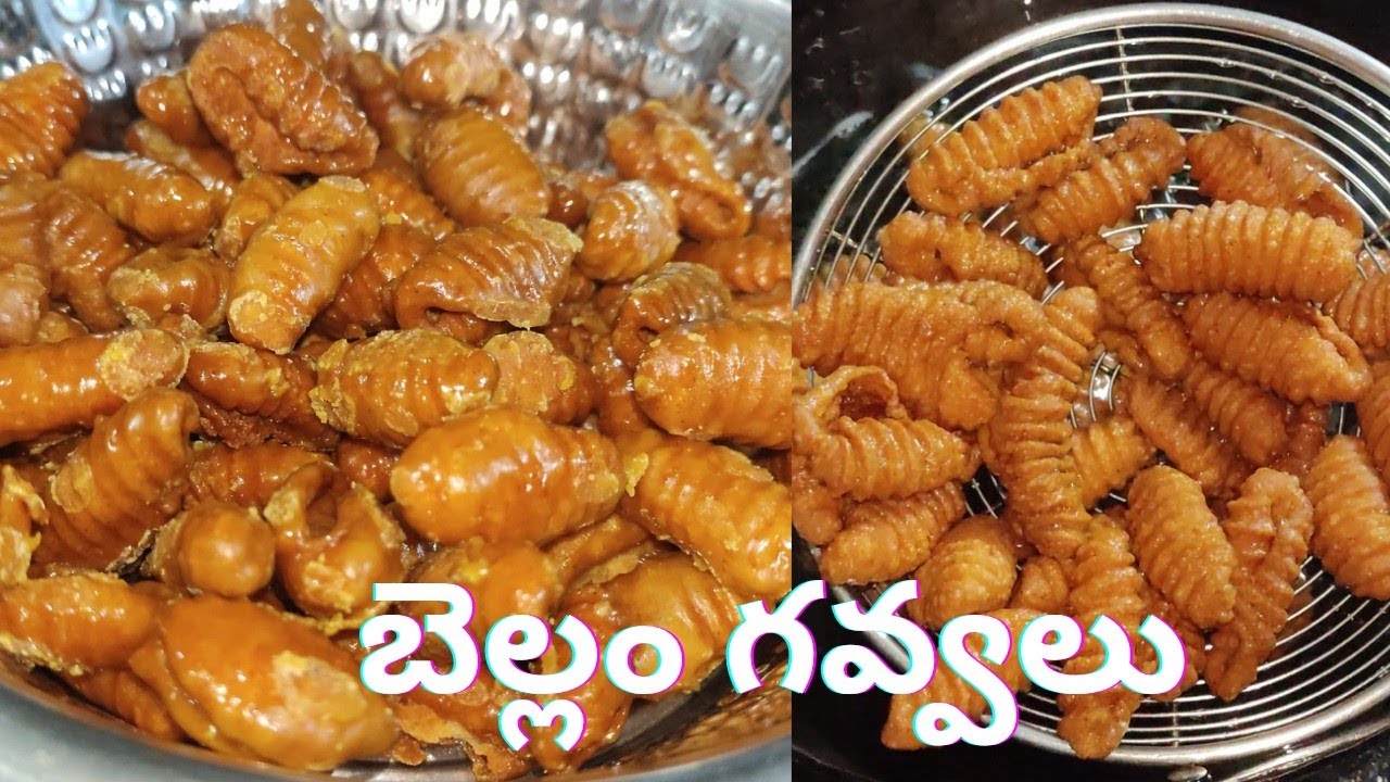 #బెల్లం