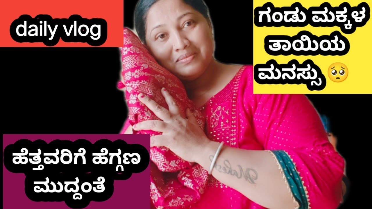 Father ಇಲ್ಲದ ಮಕ್ಕಳಿಗೆ ಇರುವ ಬುದ್ಧಿ ನೋಡಿ 😭 @Sannidi6611 #viralvideo 