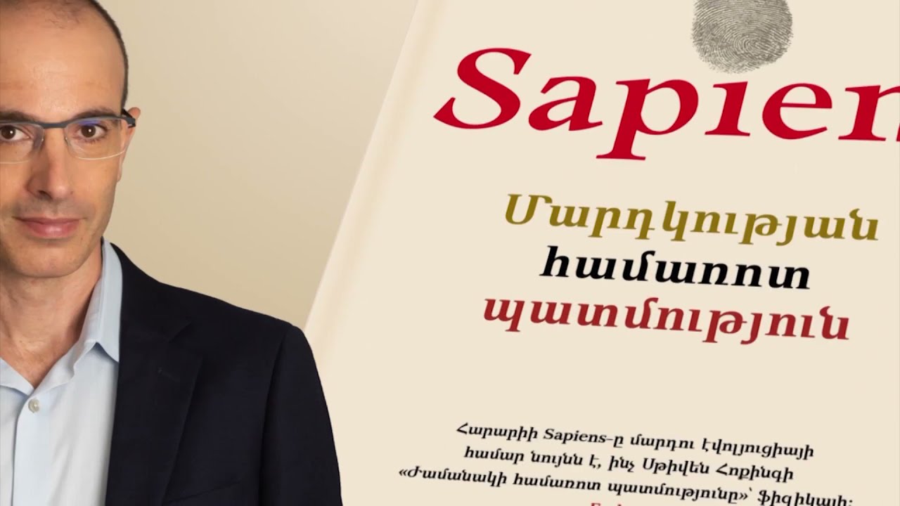 Galaxy Group of Companies & NEWMAG: Translating Yuval Noah Harari