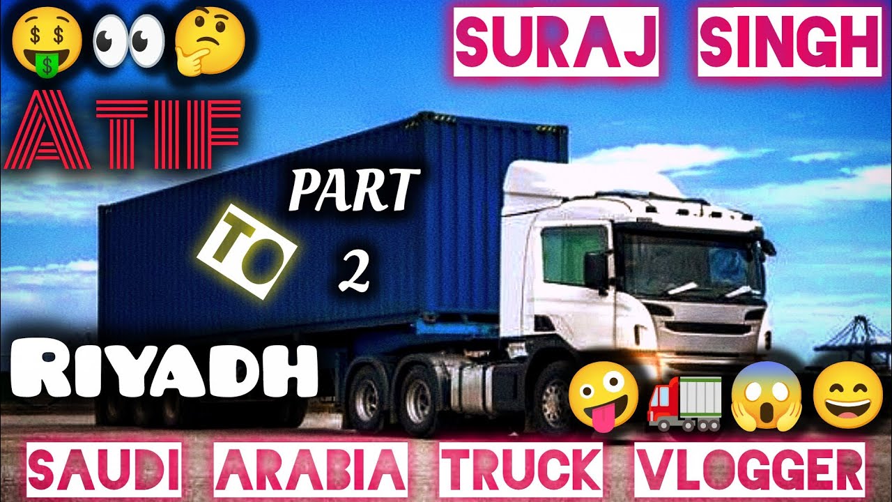 Atif to Riyadh Vlog 🤩🚛|| Part - 2 || #ytvlogs #saudiarabia #truckinglife #truckdriverlife #minivlog
