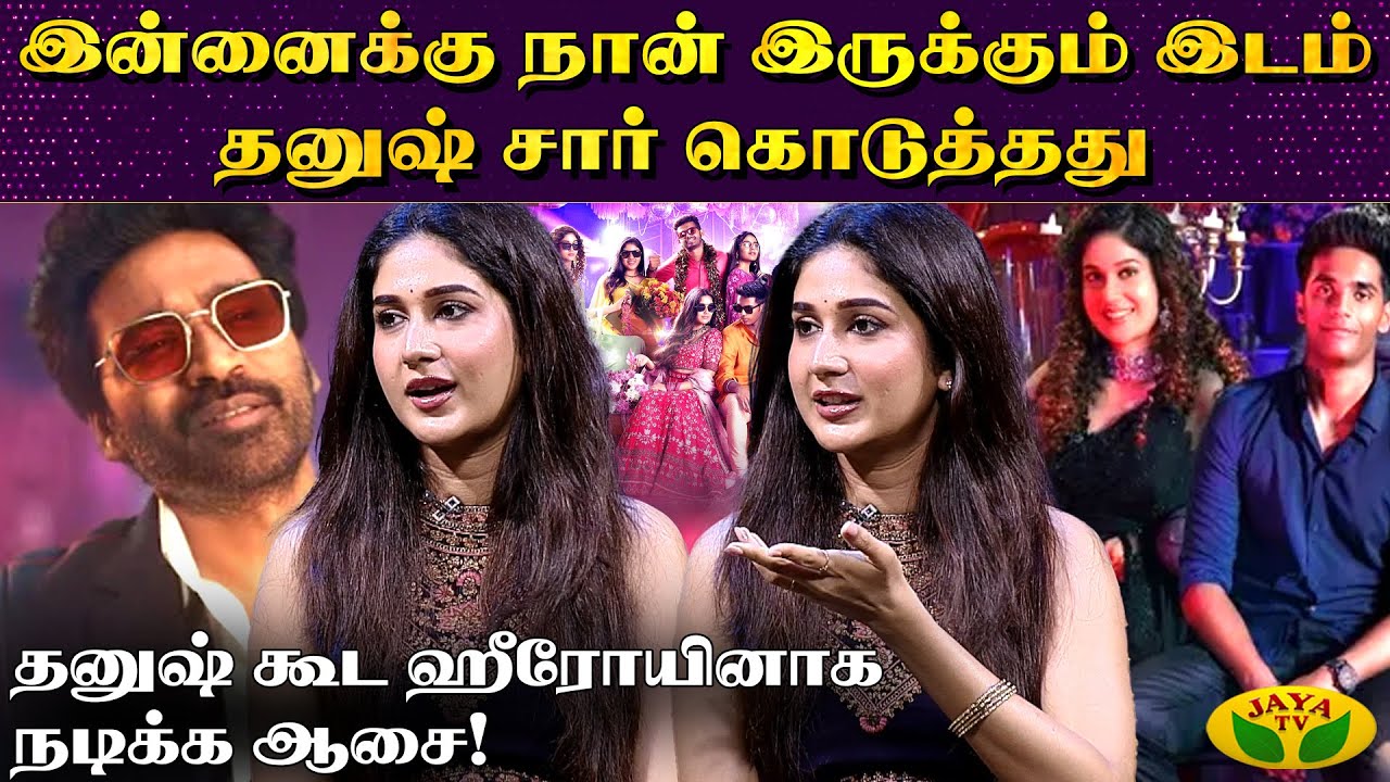 தனுஷ் என்ன Choose பண்ண இதான் காரணம் | Rabiya Khatoon | NEEK | Chai With Celebrity