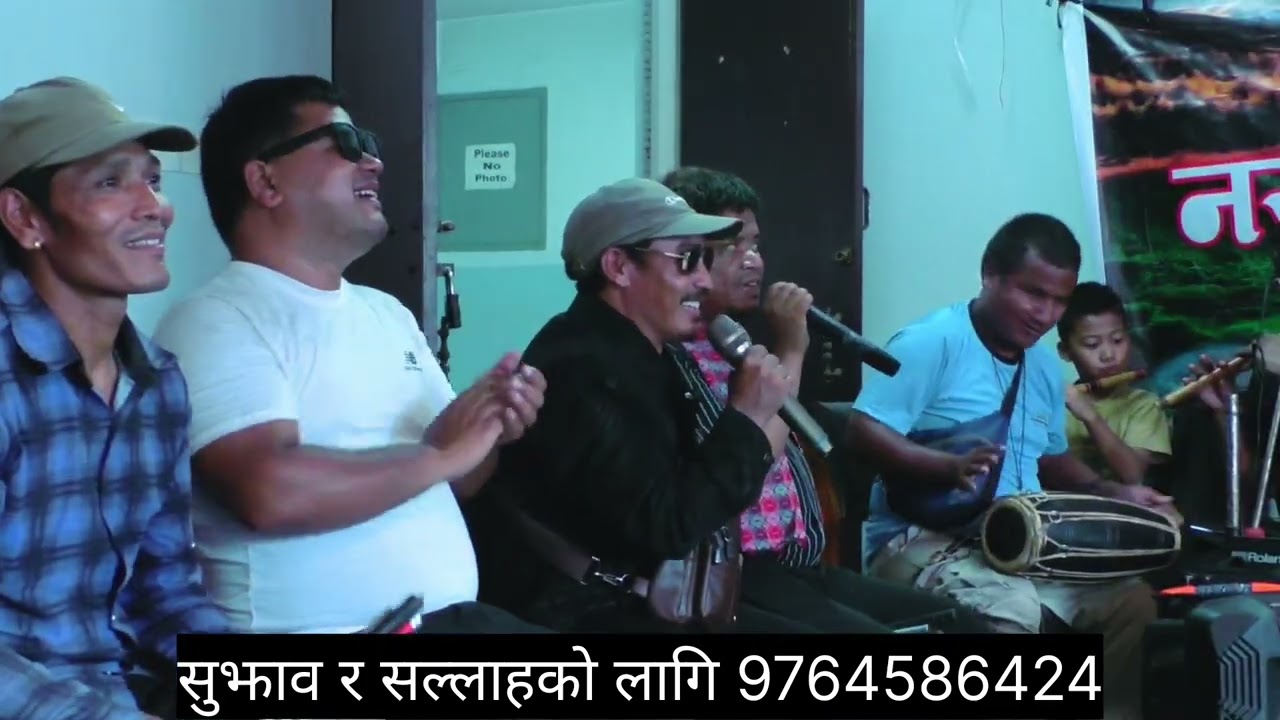 #माटोकाटिचपरिआलिमा #bhimrokaya ra #Sunita pariwor  बबाल  दोहोरी गीत#sdn  #newsongsdn 