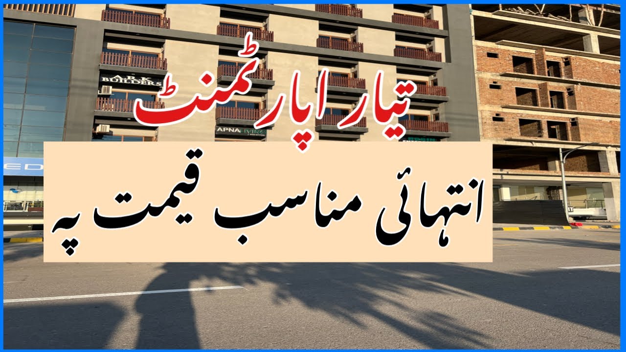 2bed apartment for sale in faisal town islamabad|fully furnished apartment for sale in islamabad