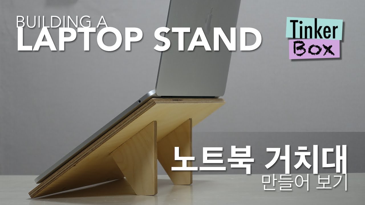 Laptop Stand: A DIY Guide