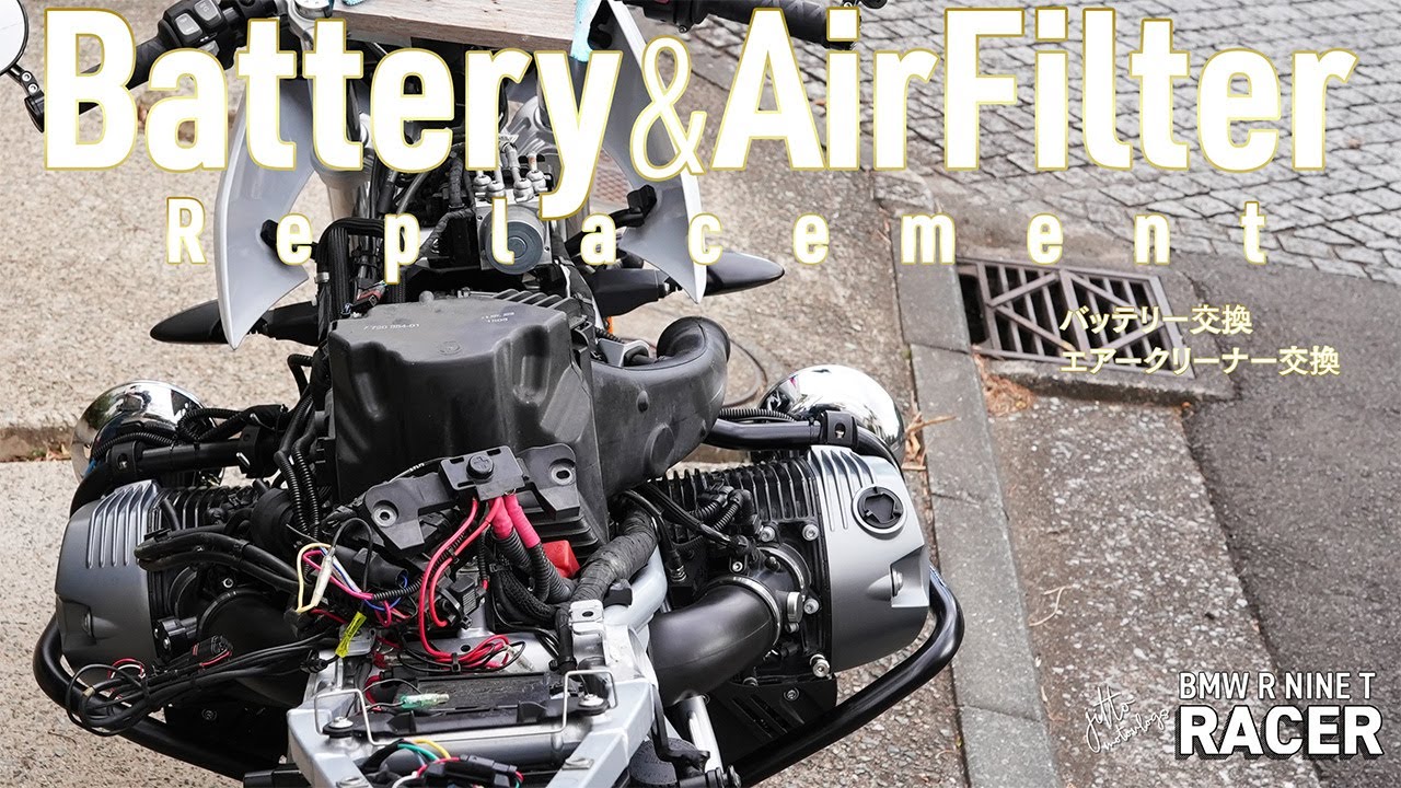 R nineT Racer　バッテリー＆エアフィルター交換