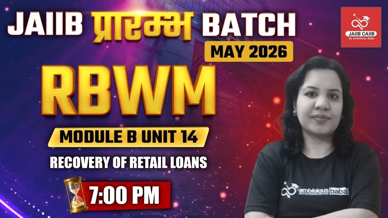 JAIIB प्रारंभ Batch – May 2026 | RBWM MODULE B : UNIT 14 | THEORY + MCQ | AMBITIOUS BABA