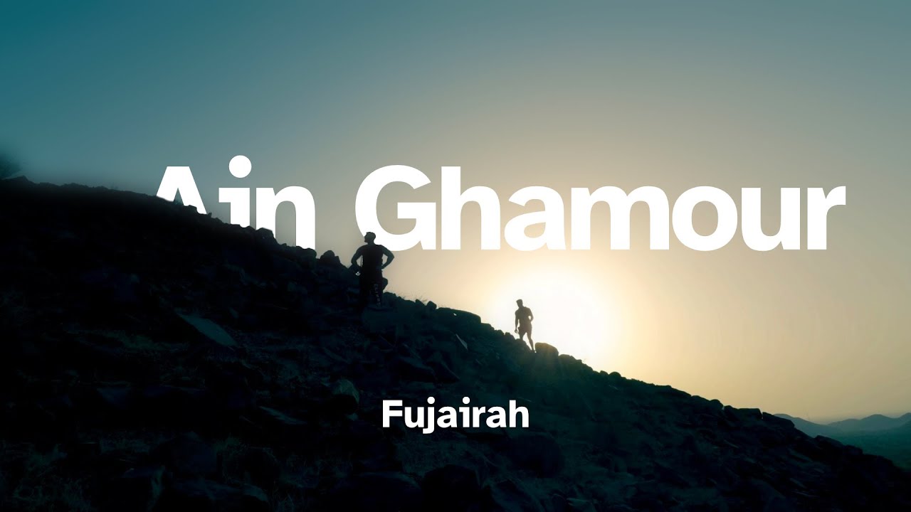 🥾 Exploring Ain Al-Ghamour | A morning hike