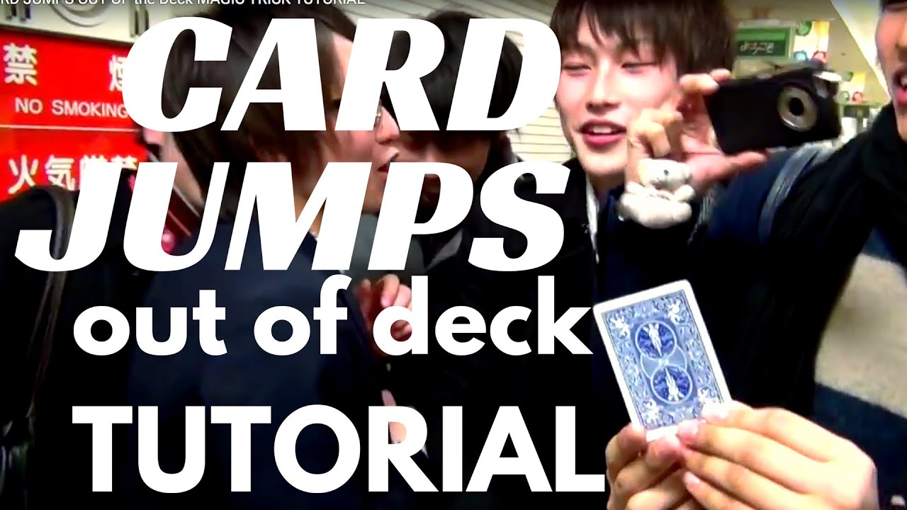 How a CARD JUMPS OUT OF the Deck MAGIC TRICK TUTORIAL