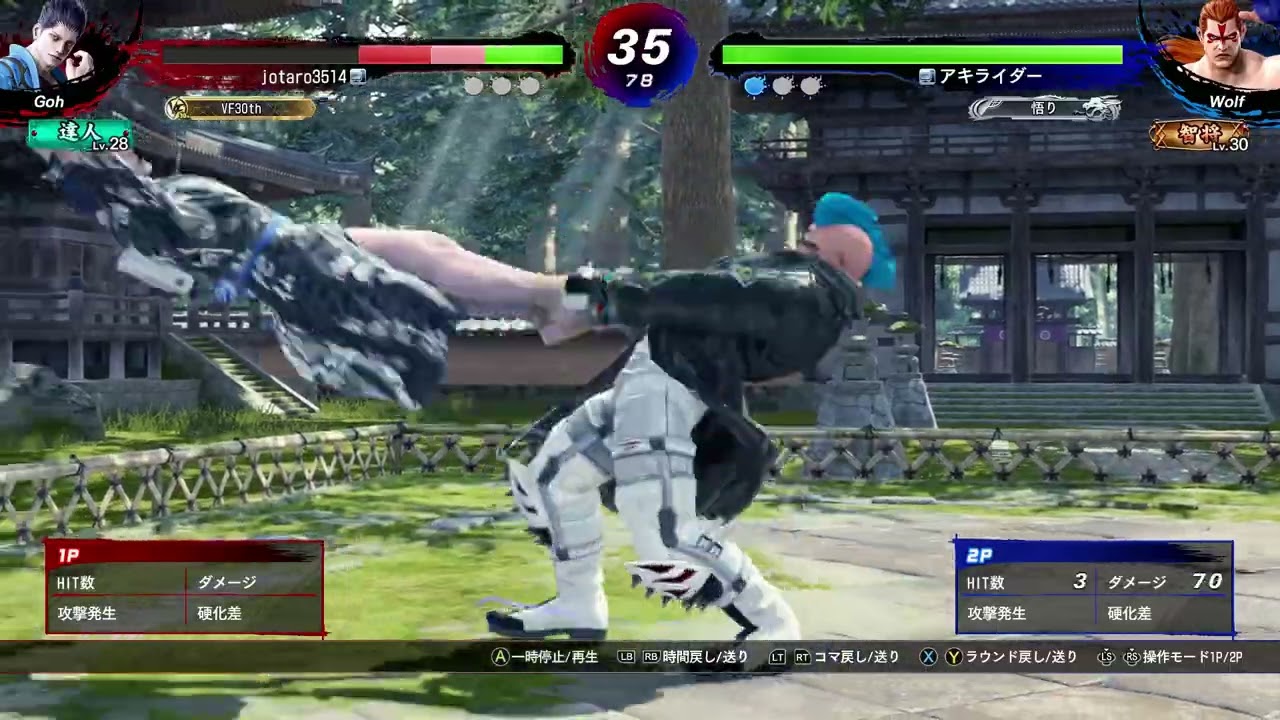 ザ　プロレスしました。