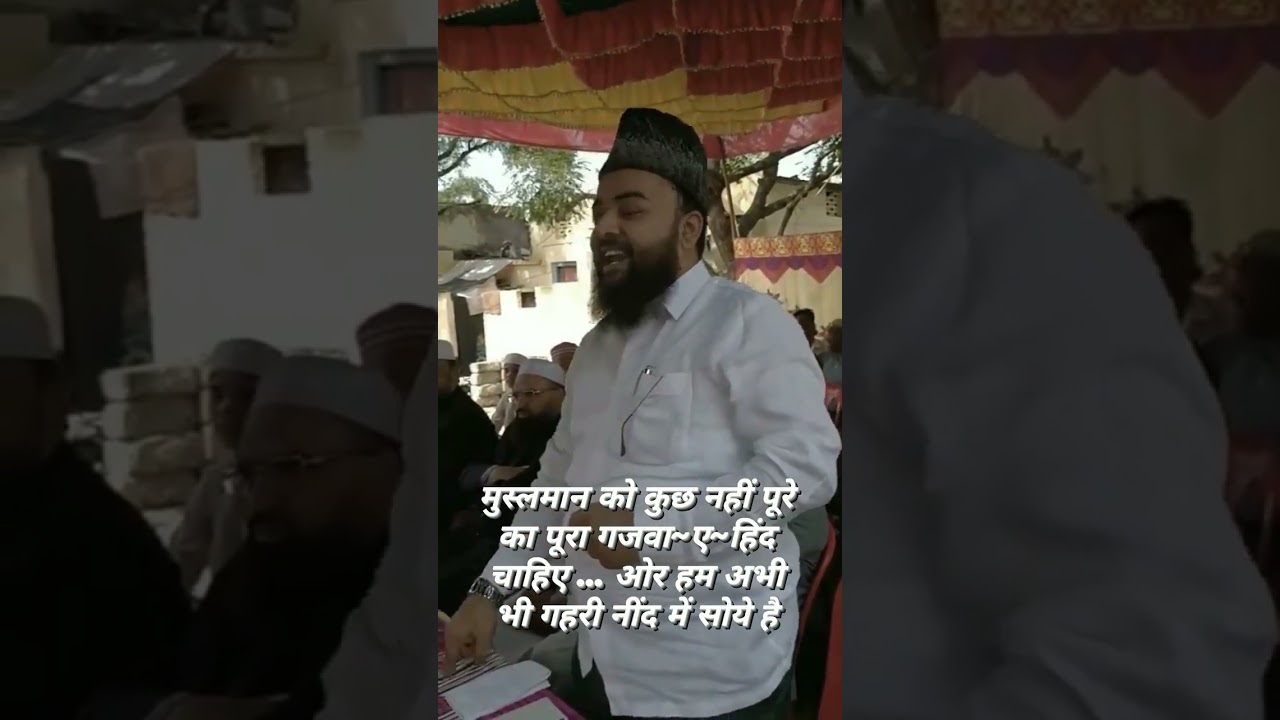 Dedicated to Hindus Land jihad by muslims #hindu #sanatandharma #hindustan #muslim #india 🤬🤬🤬🤬