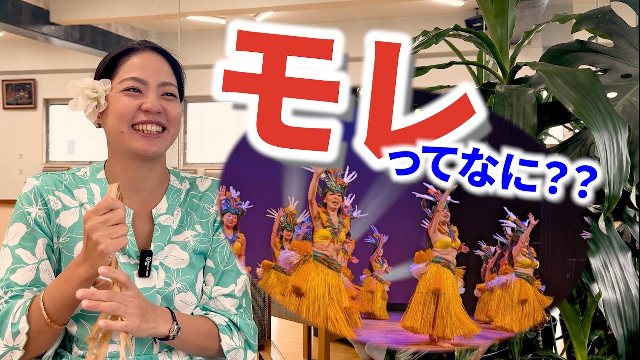 動かすのが大変なモレ・・・その実態とは！？