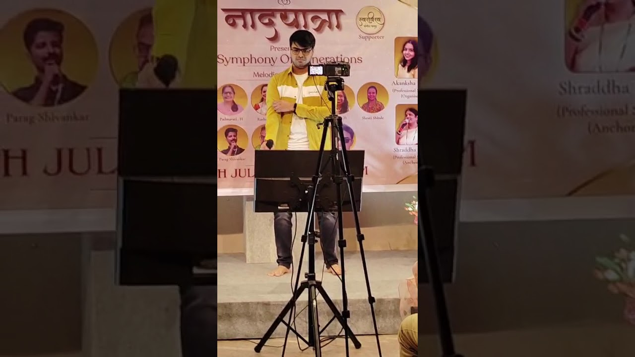 A bhau kay zhale - Ved lavalay
