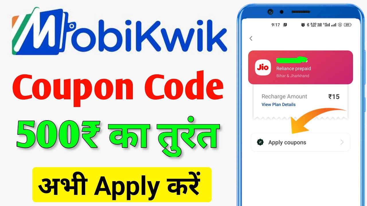mobikwik coupon code | mobikwik me coupon code kaise pata kare | mobikwik promo code