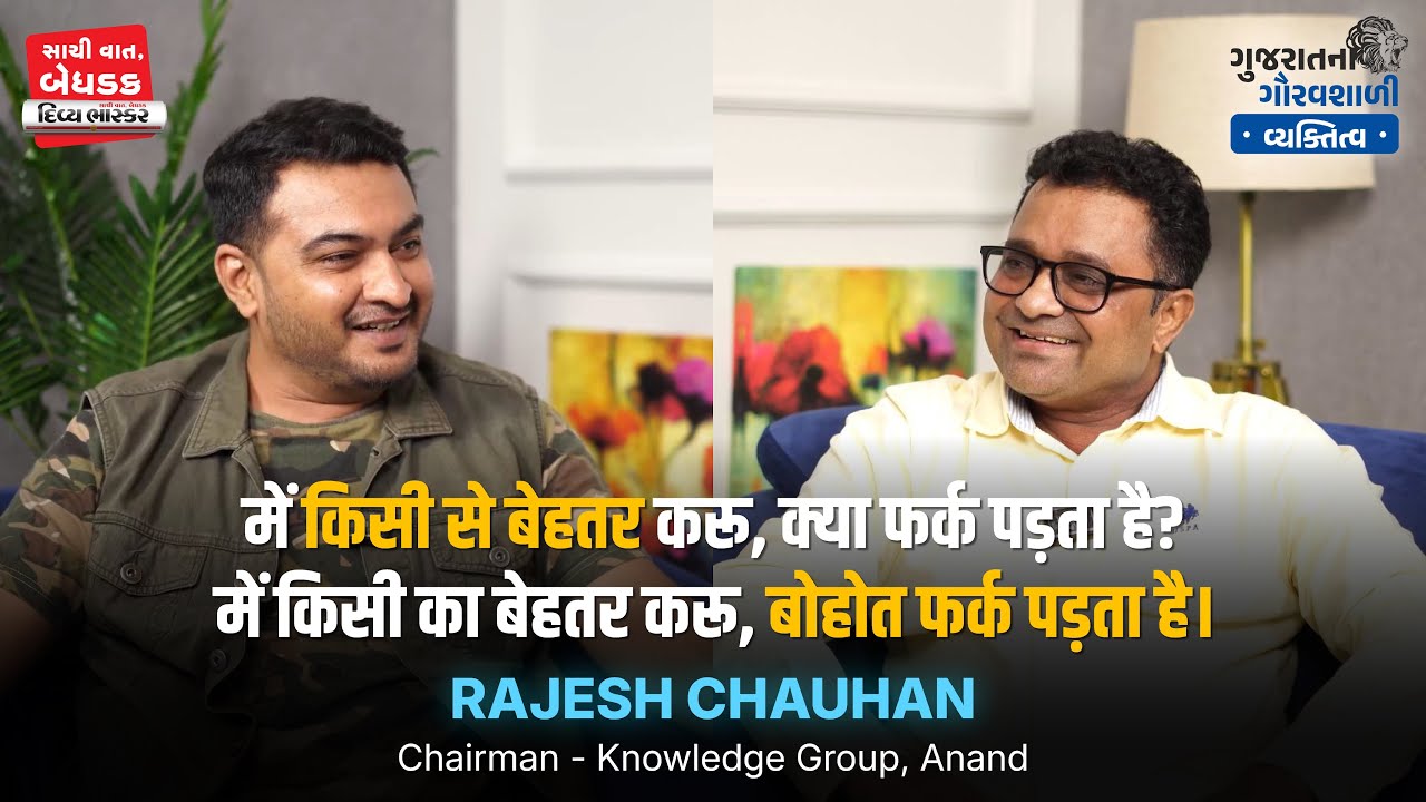 Mr Rajesh Chauhan   Knowledge Group