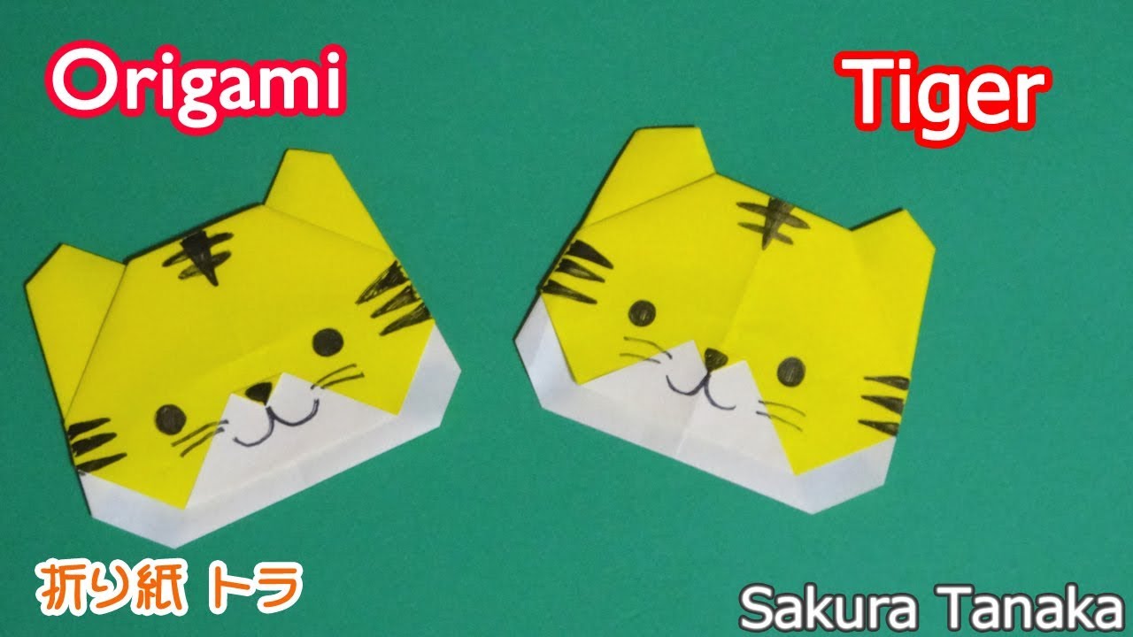 Origami Tiger / 折り紙 トラ 折り方