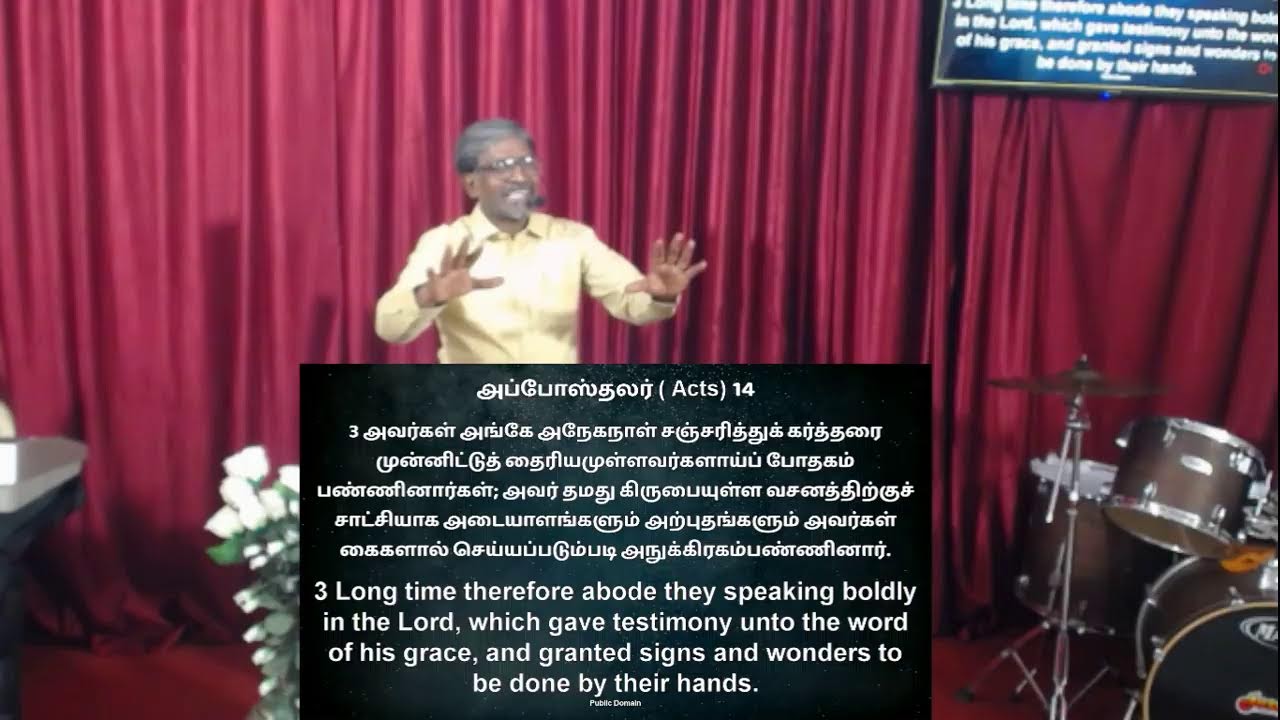 உங்கள் வார்த்தைகள் உங்கள் சூழ்நிலையை மாற்றும். Your Words Will Change Your Situation - Part 22