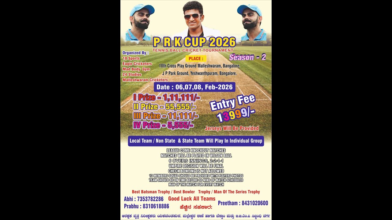 EIGHTEEN X1 PRESENTS - P.R.K CUP 2026 || DAY -01 ( PART-2)  || JP PARK