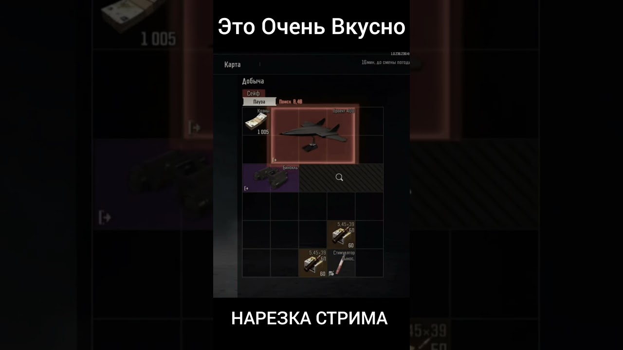 Это очень вкусно #arenabreakout #tarkov #escapefromtarkov
