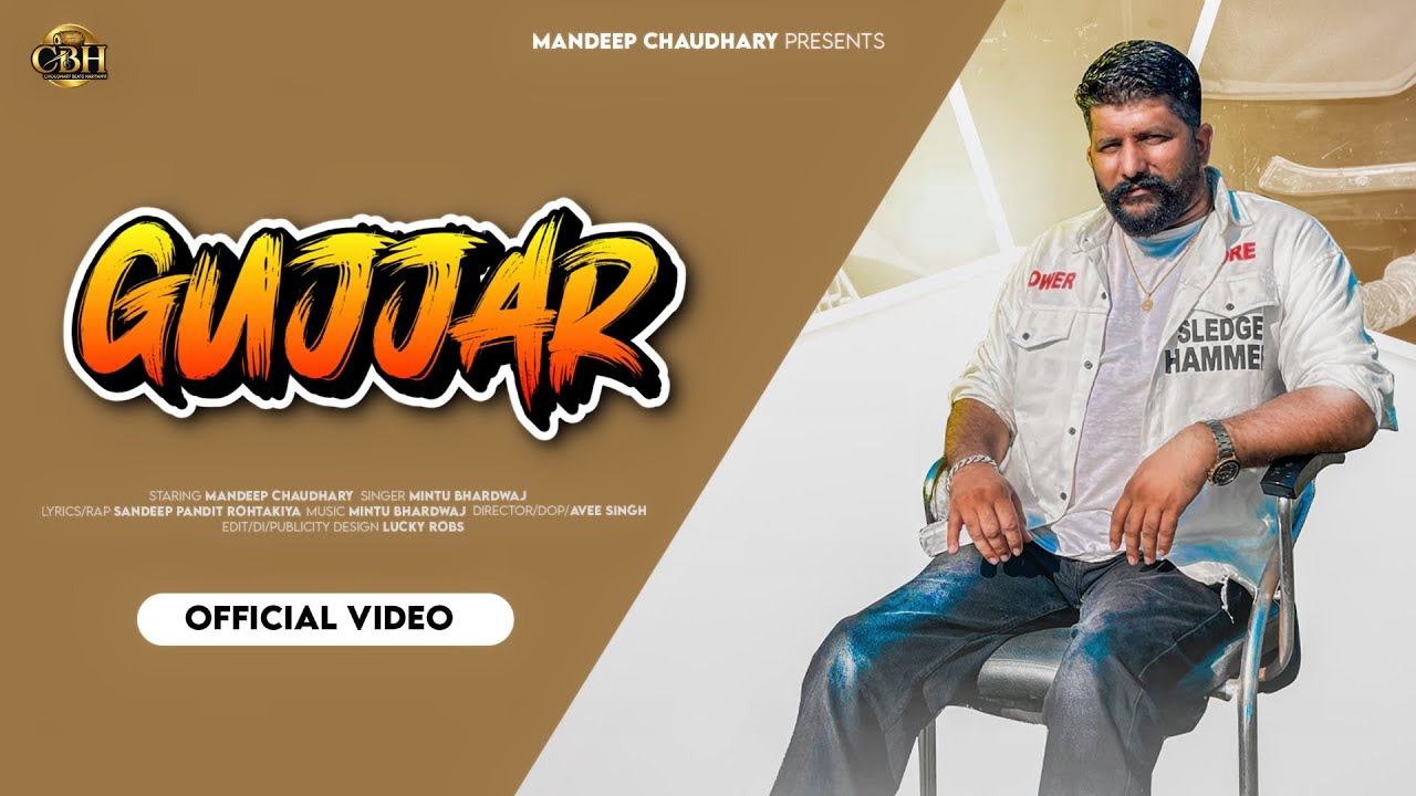Gujjar - Mandeep Chaudhary | Sandeep Pandit Rohtakiya | Mintu Bhardwaj | New Haryanvi Song 2025