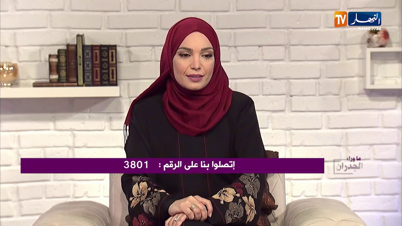 ما وراء الجدران: الزوجة التي طُردت من بيتها في زمن كورونا تواجه زوجها الذي ضربها وطردها للشارع