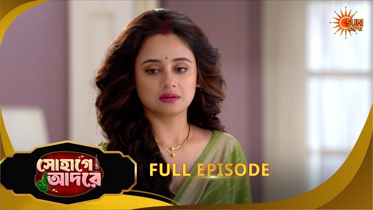 Sohage Adore | সোহাগে আদরে | Full Epi - 83 | 15 Feb 2026 | Bangla Serial | Sun Bangla