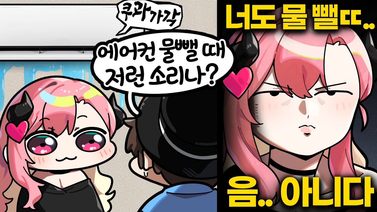 진정해 내 안의 음란마귀
