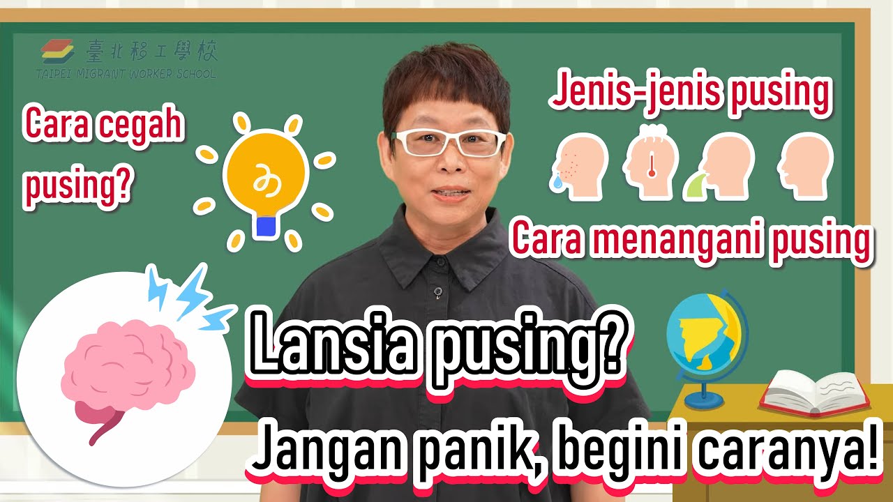 Lansia tiba-tiba merasa pusing? 😵‍💫Jangan panik! Begini cara merawat yang paling aman!⭕