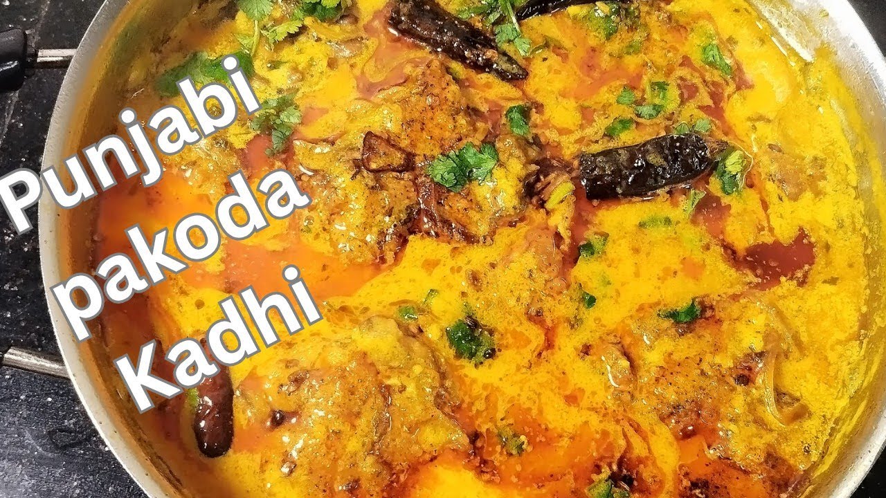 Dahi di kadhi soft pakode wali ਪਕੌੜੇ ਵਾਲੀ ਦਹੀਂ ਦੀ ਕੜੀ बिना फटे पंजाबी कढ़ी कैसे बनाएं 