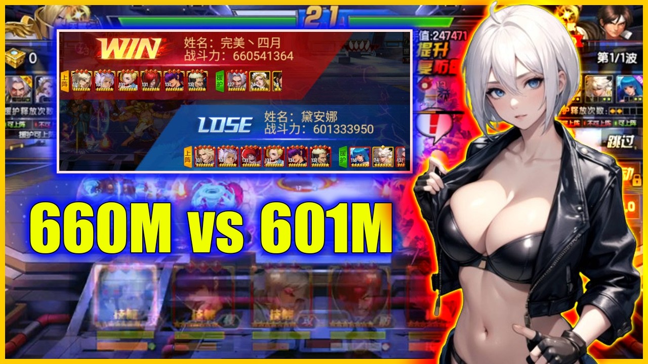 ღ KOF98UMOL ✪ 660M VS 601M | НАПРЯЖЕННАЯ БИТВА 