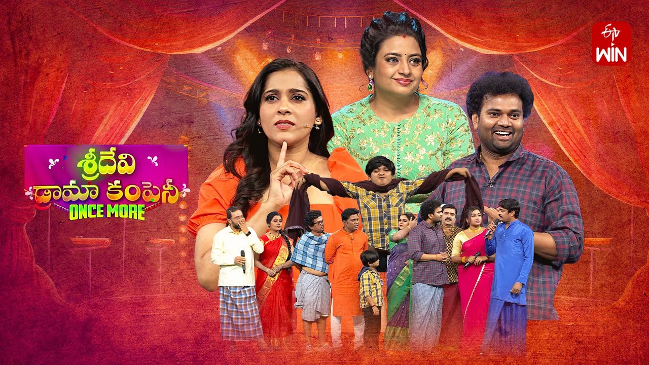 Sridevi Drama Company Once More | 19th January 2025 | Full Episode | Rashmi, Indraja | ETV Telugu