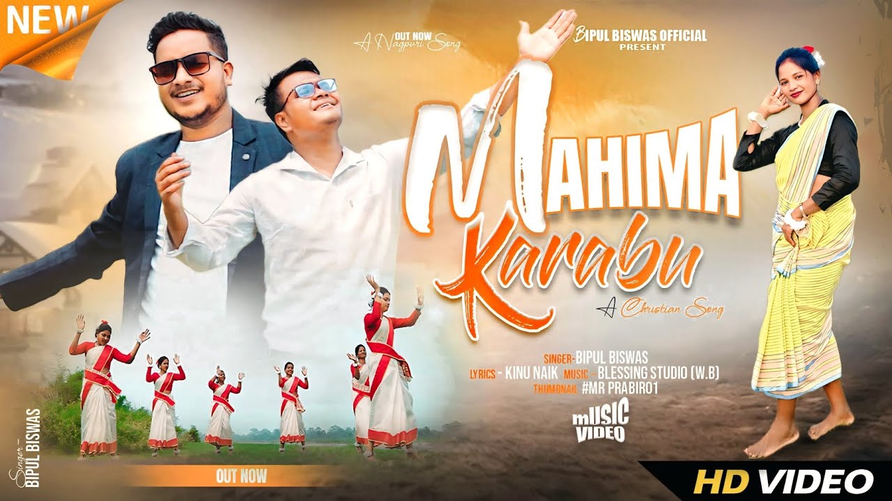 Mahima karabu || New Sadri christian song 2025 || Sadri Jesus Song Video || Bipul Biswas official 