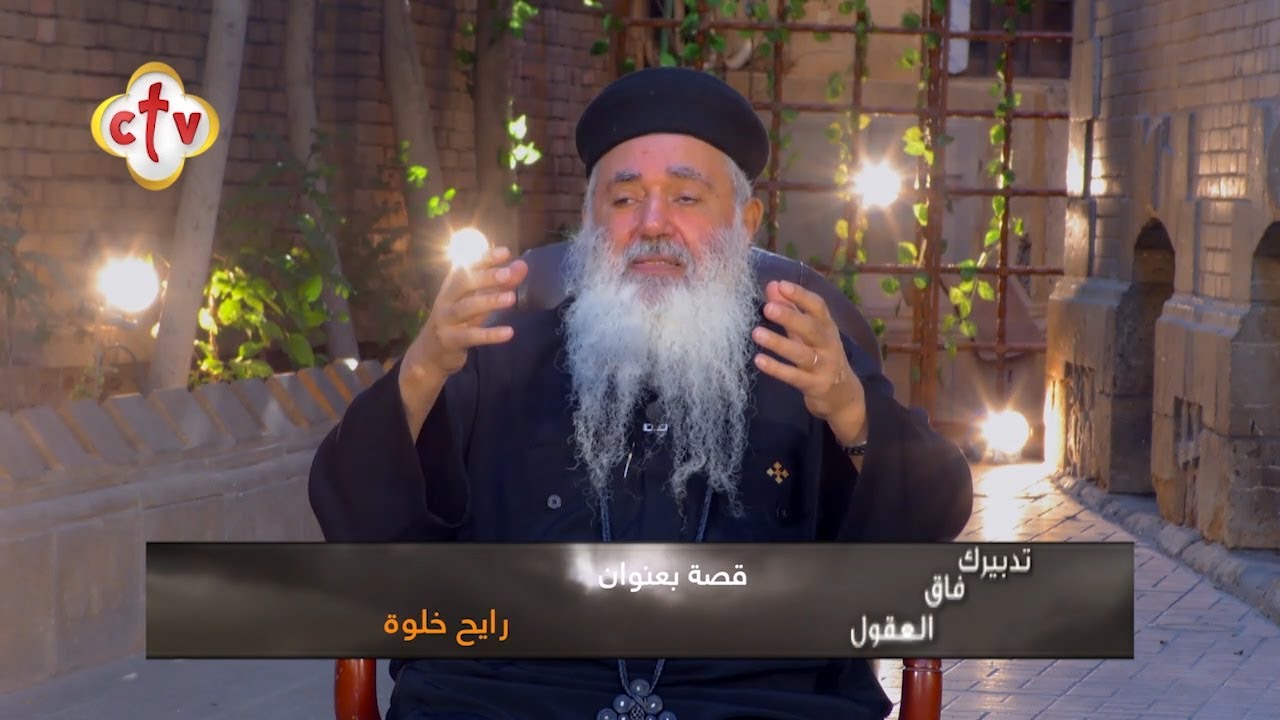قصة بعنوان 