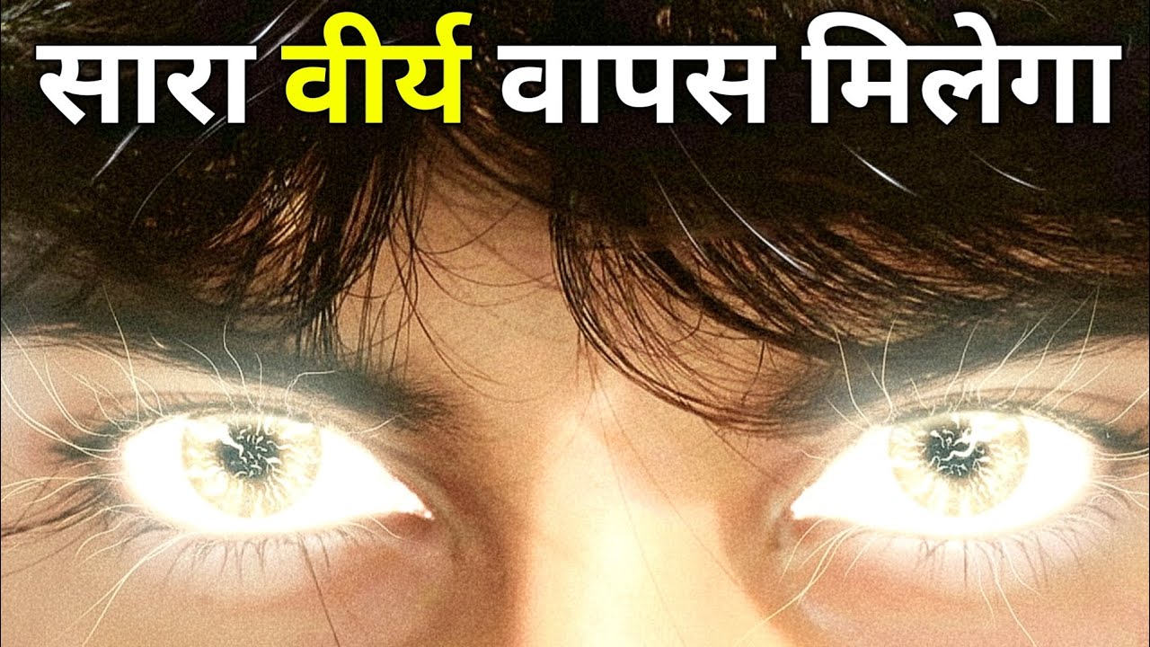5 Brahmacharya Morning Habits That Instantly Restore All Your Energy ⚡