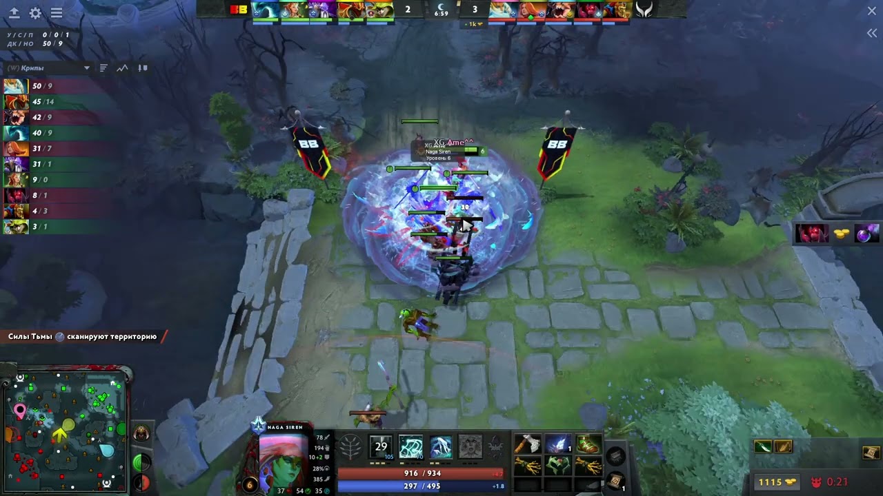 Ame - Naga Siren - (BetBoom vs Xtreme Gaming, BetBoom DACHA 2024 Winter, Game 2)