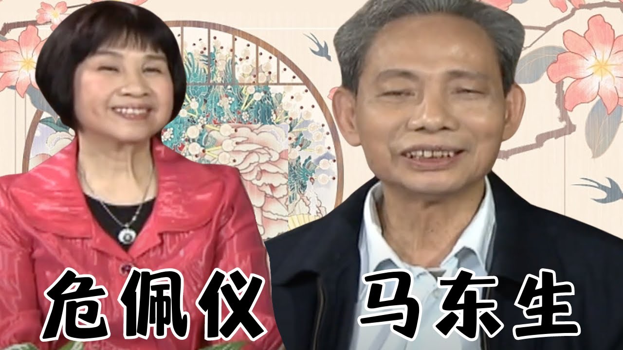 粤剧导师危佩仪和黎骏声、欧凯明、李秋元、蒋文端举办了演唱会,班主任马东生分享湘姐上学趣事 粤剧|cantonese opera【阿湘讲戏】