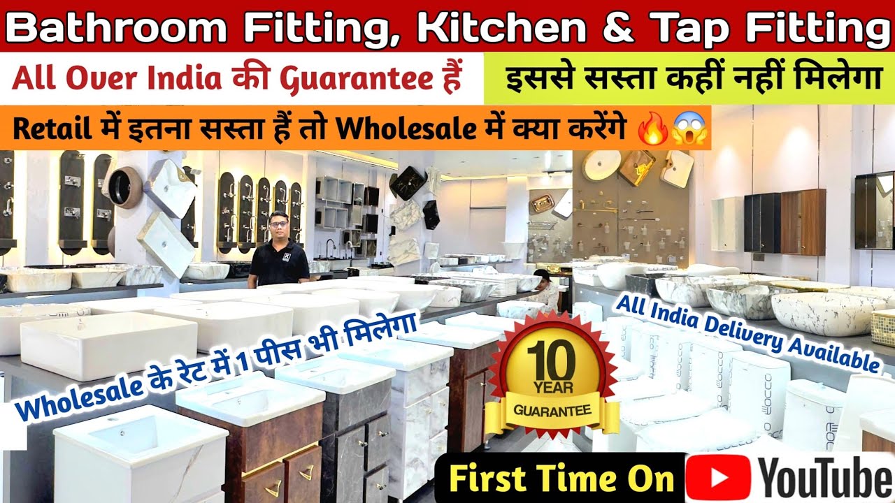 Offers की बारिश, Sanitary wholesale market, Cabinet, basin, Sink, bathroom fitting, Sanitary fitting