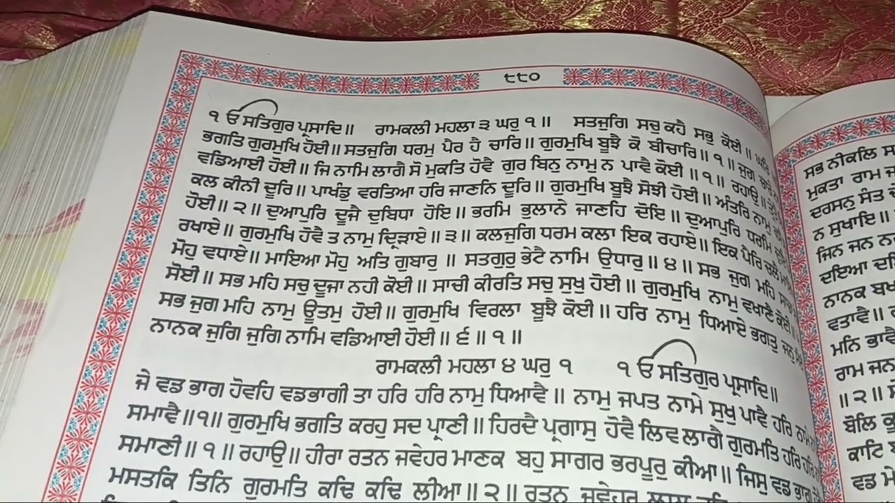 Sri akhand sahib path🙏🙏