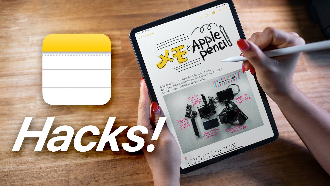 Perfect Combination! Apple Notes & Apple Pencil