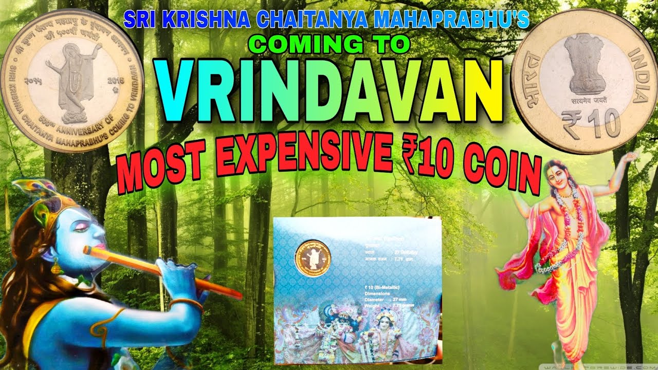 MOST VALUABLE ₹10 COIN | UNC SETS