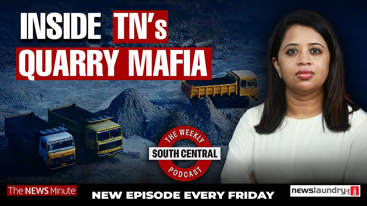 Illegal Quarrying in Tamil Nadu & Political Pressure |  South Central Ep 79 part 2