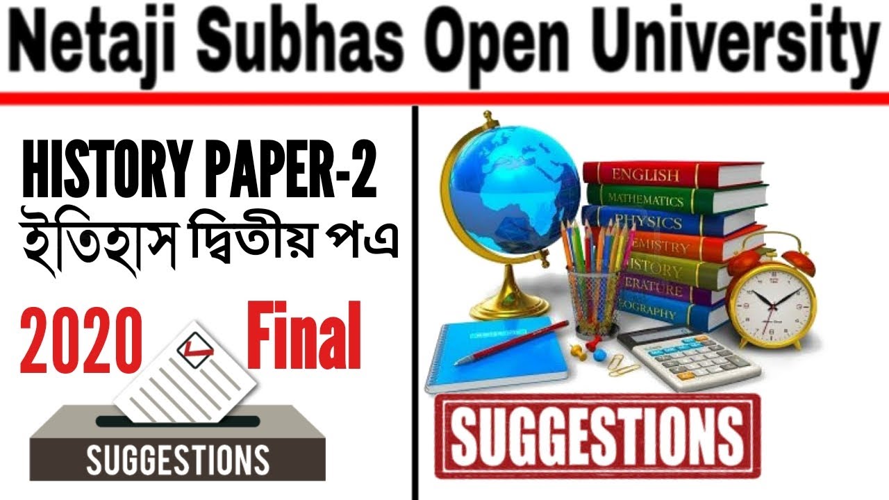 NSOU BDP History Paper-2 Suggestion 2020 // BDP 1st Year Suggestuon 2020