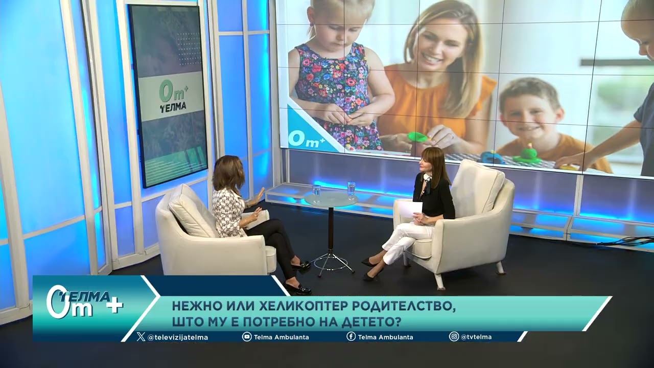 Нежно или хеликоптер родителство, што му е потребно на детето?