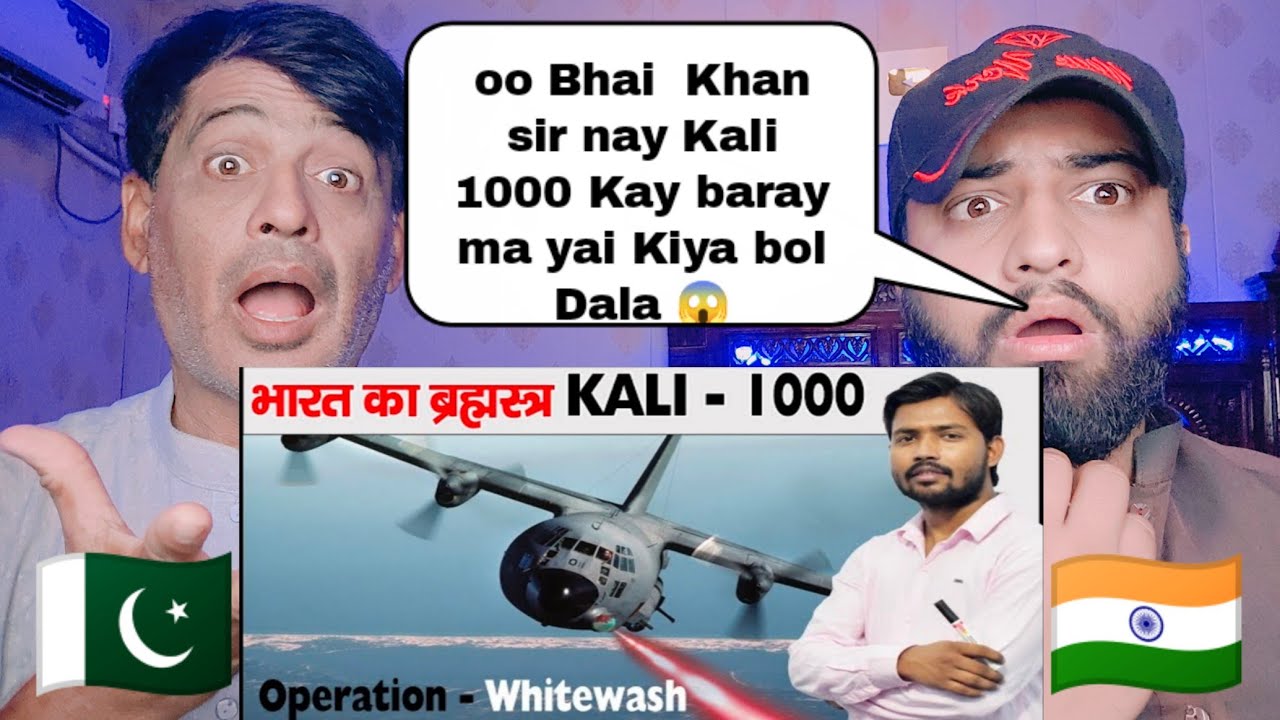 भारत के गुप्त हथियार 'काली' जिससे पाक चीन डरते है | Kali - 1000 Missile in Hindi | Pak Reacts |